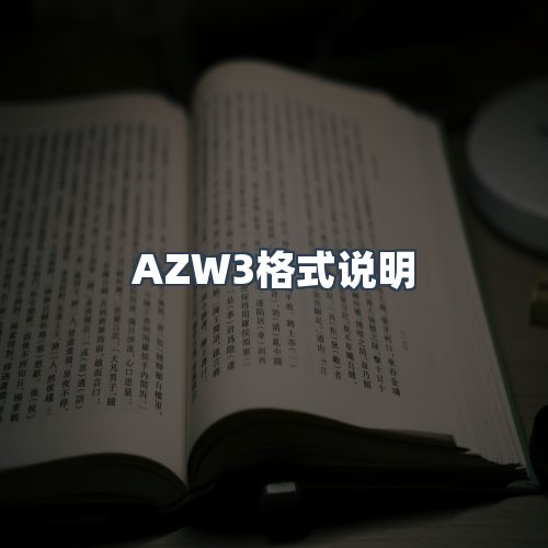 服务优势